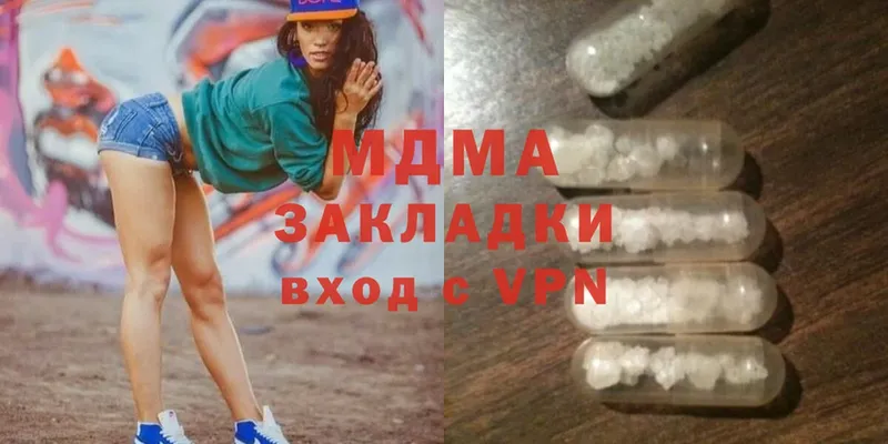 MDMA молли  купить   блэк спрут ТОР  Алексеевка 